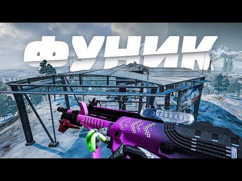 Видео: ПОЇХАВ І НЕ ПОПРОЩАВСЯ #пабг #pubg