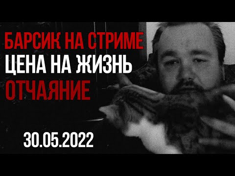 Видео: ВЛАД САВЕЛЬЕВ ЦЕНА НА ЖИЗНЬ В ГРЕЦИИ, КАМНИ В ПОЧКАХ,  ГРЕЧЕСКИЙ БОГ НАРЕЗКА 30.05.1022 до н.э