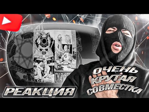 Видео: YONTAGONIST слушает ЛЖЕДМИТРИЙ IV x DEEP-EX-SENSE - Суррогат - ЧЕЛОВЕК ВИДИТ ПО-ДРУГОМУ !