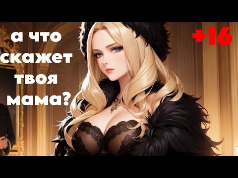 Видео: ASMR Мамина подруга накормит тебя ужином | ролевая игра АСМР | F4M