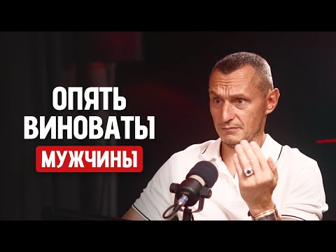 Видео: ТАРЕЛОЧНИЦЫ: виноваты мужчины? // Алексей Капустин