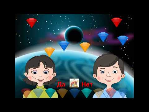 Видео: "Хитрые вопросы" -2.  Викторина