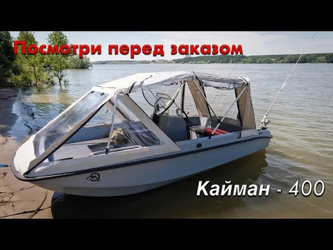 Видео: Кайман-400 - это "УАЗ "Буханка"" на воде