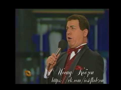 Видео: Кобзон поет оперу. Супер!!!