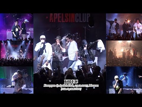 Видео: KRec • Концерт @ ApelsinClub, 23.11.2007, Москва [Video by Mad UGW]