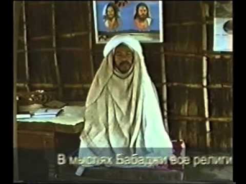 Видео: Девраха Баба – фильм о двух его учениках
