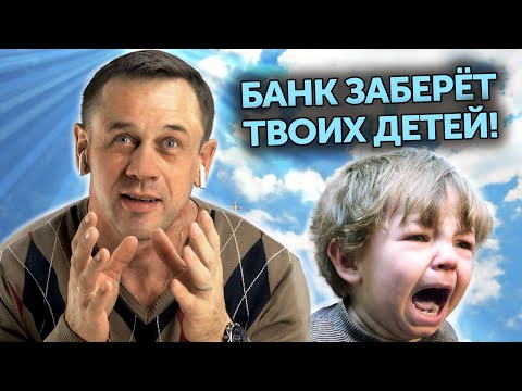 Видео: КАК росгосСТРАХ ЗАПУГИВАЛ И ПУГАЕТ ДОЛЖНИКОВ СЕЙЧАС? | Как не платить кредит | Кузнецов | Аллиам