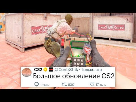 Видео: Как новое обновление изменило судьбу дорогих наклеек в CS2?