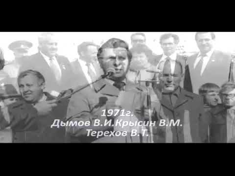 Видео: Гимн Амурску