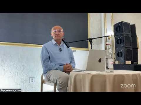 Видео: Прямая трансляция лекции Олега Геннадьевича Торсунова