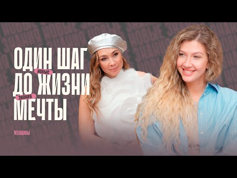 Видео: Не делай так, как все. И ещё 5 советов, как прийти к богатой жизни легко