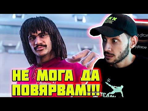 Видео: ПАКНАХ ГУЛИТ, МЕСИ, РОНАЛДО И МБАПЕ!!! НЕРЕАЛЕН PES 2021 PACK OPENING!