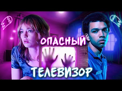 Видео: Я ВИДЕЛ СВЕТ ТЕЛЕВИЗОРА - ТРЕШ ОБЗОР фильма (НЕОНОВАЯ ПОВЕСТКА)