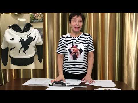 Видео: ХУДИ ДВА В ОДНОМ. ТЕХНОЛОГИЯ СБОРКИ