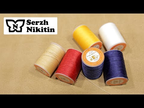 Видео: Нитки для кожи Galaces 0,55 мм