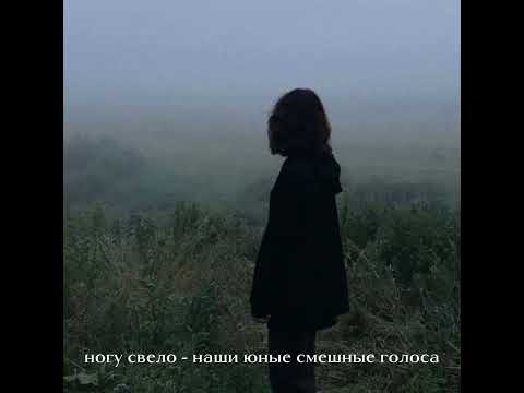 Видео: грустный плейлист {speed up}[music_hana]