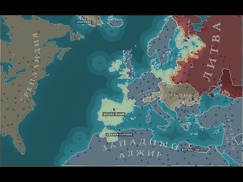 Видео: Ещё одна победа в копилку!! Supremacy1914.