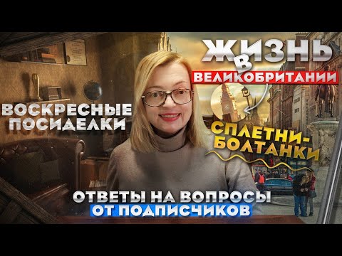 Видео: Воскресеные болталки: скандал жен Остапчука и психотип Куандыка Бишимбаева