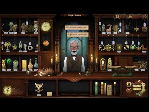 Видео: Запись стрима Strange Antiquities. Стрим #3