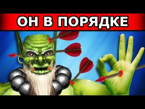 Видео: Стрелы - путь победы в The War?