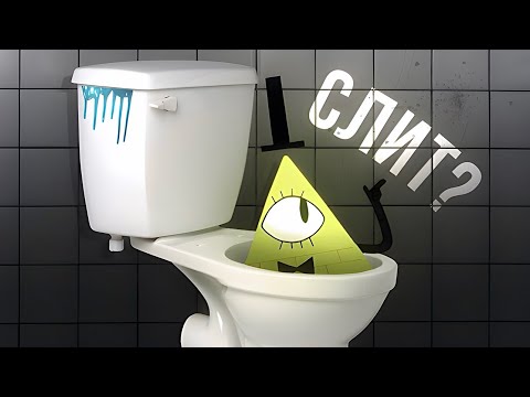 Видео: КАК ДИСНЕЙ СЛИЛ САМОГО МОГУЩЕСТВЕННОГО ЗЛОДЕЯ