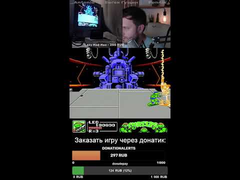 Видео: DENDY SEGA SNES стрим | Назад в 90-ые #shorts