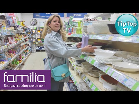 Видео: 🔥ФАМИЛИЯ ПОСУДА К МАРТУ🔥 ДИКСИ К ПАСХЕ🔥 КОТОПОЗИТИВ🔥