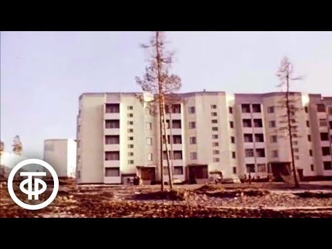 Видео: Новый город Нерюнгри. Документальный фильм (1985)