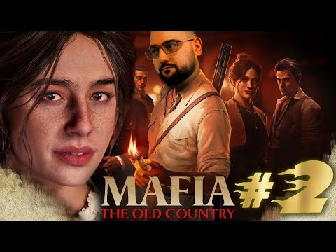 Видео: ЗАКАЧКИ С ИЗАБЕЛЛА | Mafia: The Old Country #2