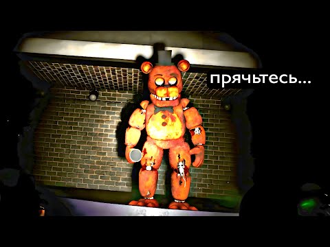 Видео: зря мы сюда приехали... • FNAF Eternal Nights (Roblox)