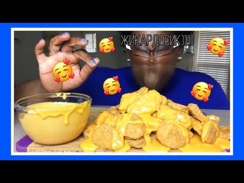 Видео: мукбанги зашли слишком далеко 2