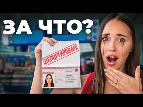 Видео: НИКОГДА не допускайте этих ошибок на Бали! Теперь за это ДЕПОРТИРУЮТ!