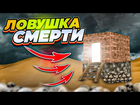 Видео: САМАЯ ЛУЧШАЯ ЛОВУШКА! ПВП И РЕЙДЫ в Oxide: Survival Island