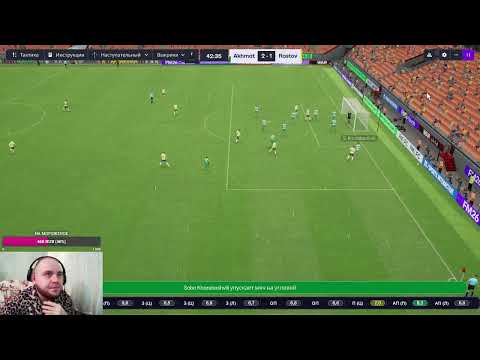 Видео: РПЛ без ЛИМИТА + ЕВРОКУБКИ. АХМАТ СИЛА (11) FM26