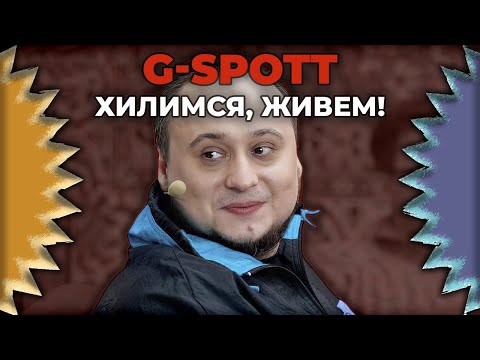 Видео: Интервью с G-spott про золотую эпоху стримов Dota 2, кастеров и Dota Allstars — Байки Штормлайка №2