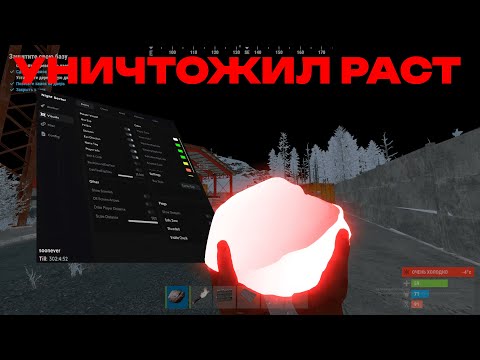 Видео: 🤬☠️УНИЧТОЖИЛ КЛАН С ЧИТОМ В RUST\РАСТ☠️🤬