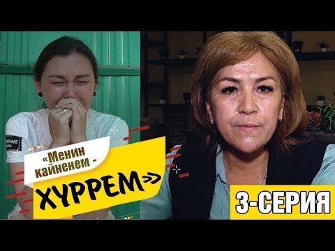 Видео: "Кайненем өз небересин өлтүрдү"