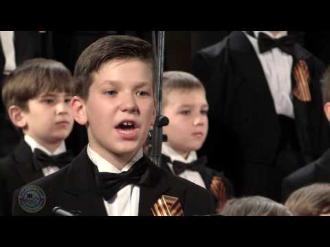 Видео: Пусть всегда будет солнце - Moscow Boys' Choir DEBUT