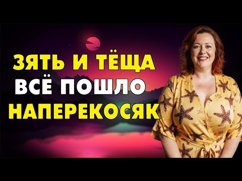 Видео: Там в кустах малины и началось всё у них…