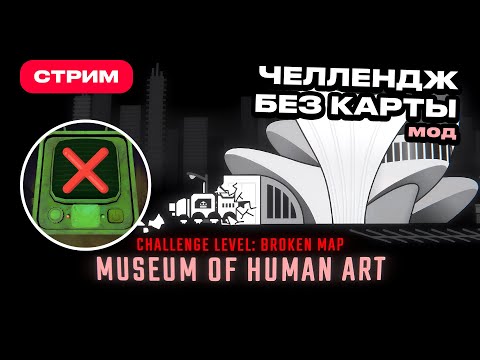 Видео: Этот мод добавляет ЧЕЛЛЕНДЖИ в R.E.P.O (Уровень 1-11 СОЛО) — Мод LevelScaling