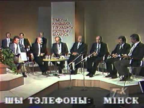 Видео: Зянон Пазьняк і каманда на БТ (1994) ч.3