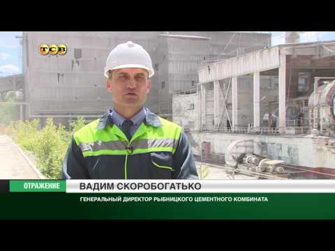 Видео: Что происходит на РЦК?