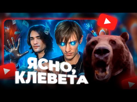 Видео: Давг смотрит БРАТЬЯ ШЕПС. ЭКСТРА - БАЛАБОЛЫ