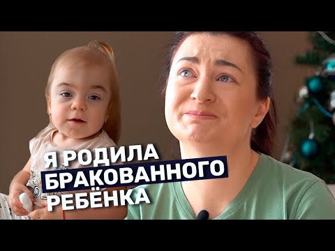 Видео: МУКОПОЛИСАХАРИДОЗ I ТИПА I История Веры Китаевой