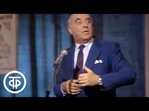 Видео: Владимир Этуш в передаче "Вокруг смеха". Выпуск № 31 (1986)