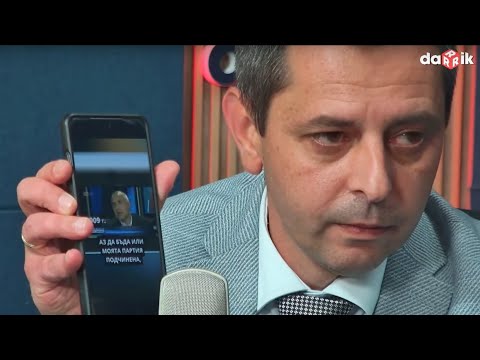 Видео: Веселински от МЕЧ показа ЗАПИС с БОРИСОВ и отсече: ИДИОТИ ни управляват!