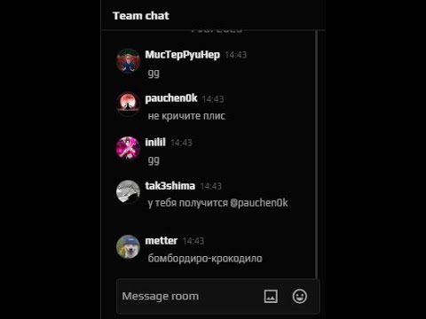 Видео: Команда Мечты