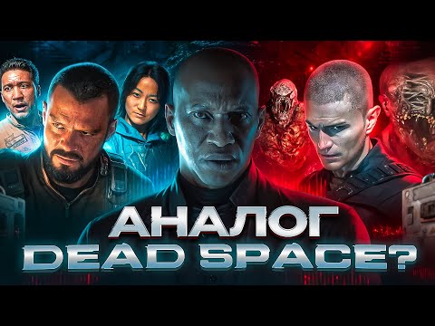 Видео: The Callisto Protocol - Аналог Dead Space? (RTX 3090)