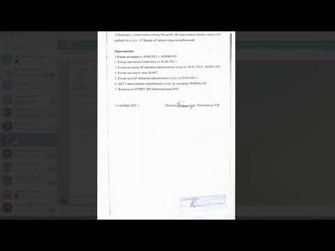 Видео: Урок 201 Часть 2