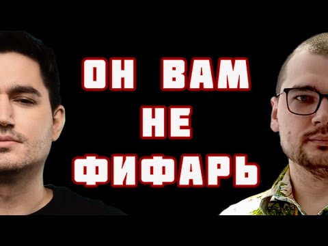 Видео: ВСЯ ПРАВДА о КУБКЕ ФИФЕРОВ 2025 - СКОЛЬКО АКУЛ ПРЕДЛАГАЛ за ПЕРЕИГРОВКУ МАТЧА